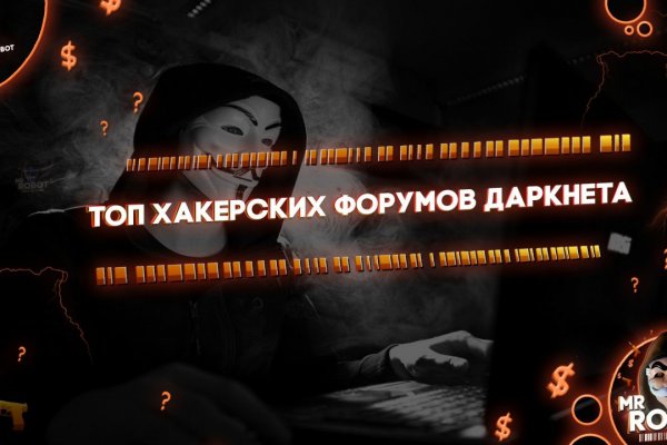 Сайт омг