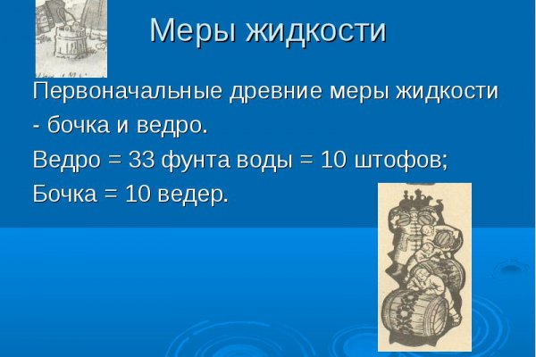 Рабочий адрес омг
