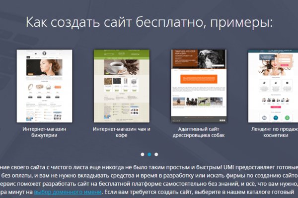 Omg site