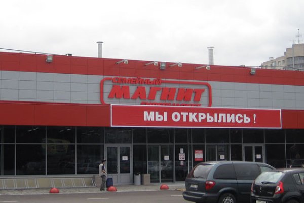 Ссылка омг в торе
